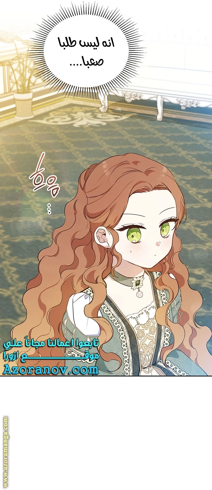 Read I'll Be the Matriarch in This Life AR Manga Online