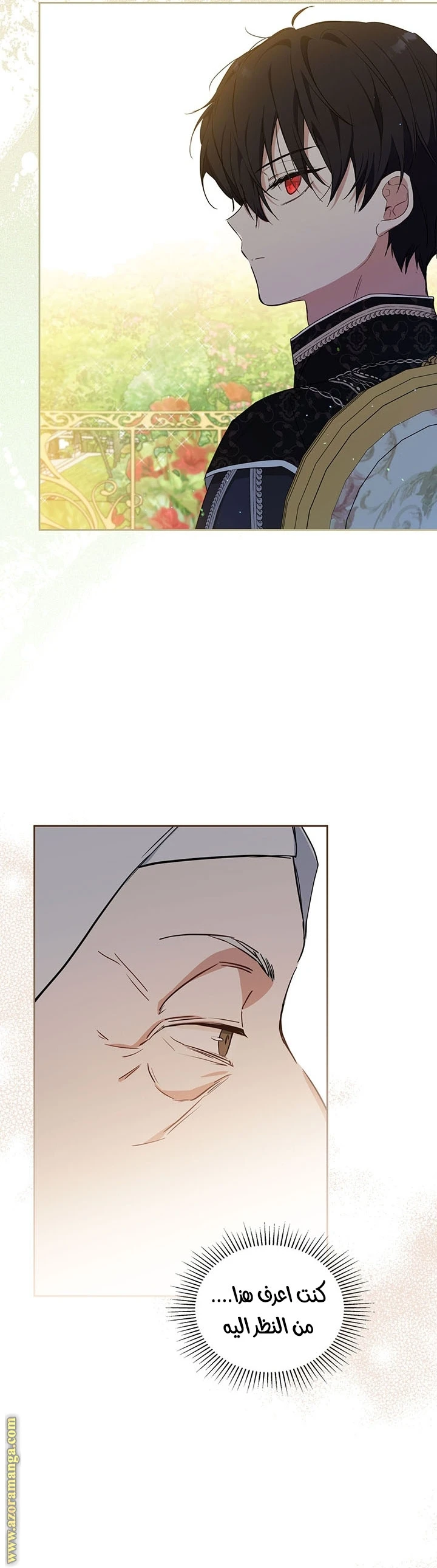 Read I'll Be the Matriarch in This Life AR Manga Online