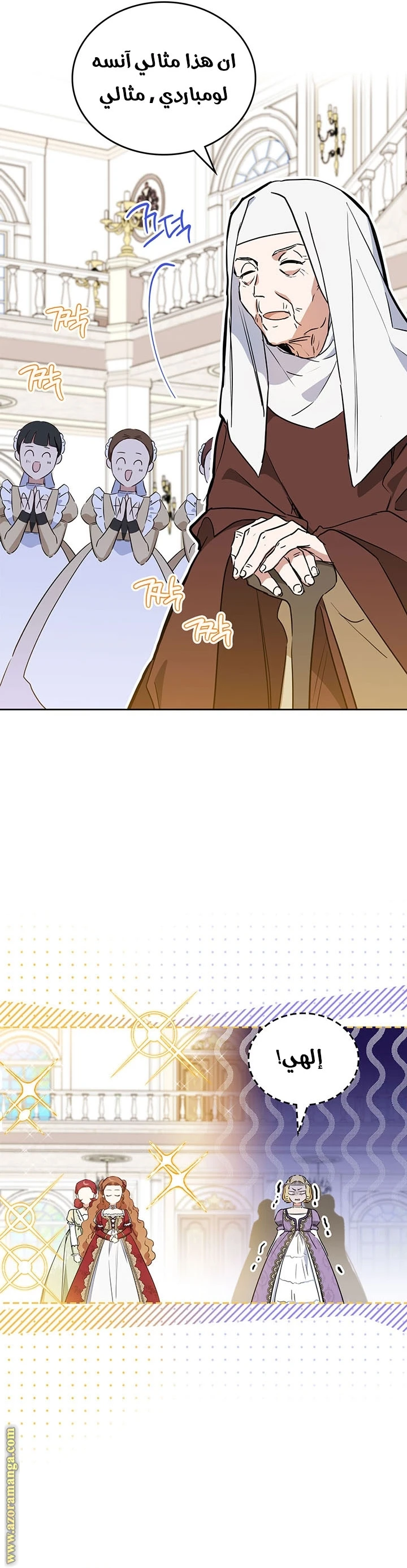 Read I'll Be the Matriarch in This Life AR Manga Online