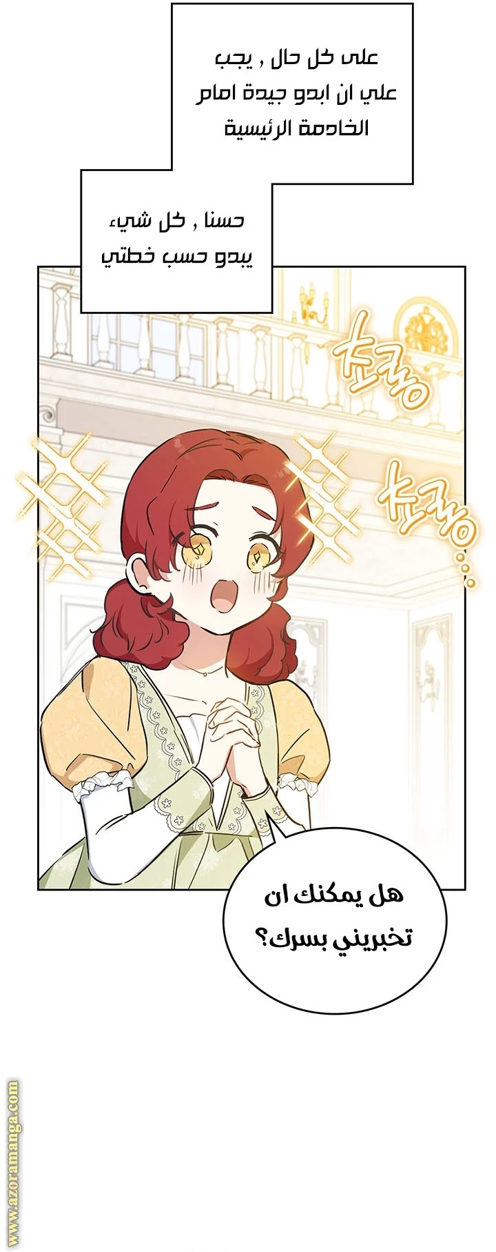 Read I'll Be the Matriarch in This Life AR Manga Online