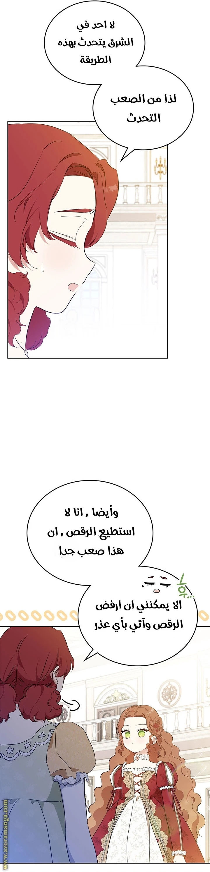 Read I'll Be the Matriarch in This Life AR Manga Online