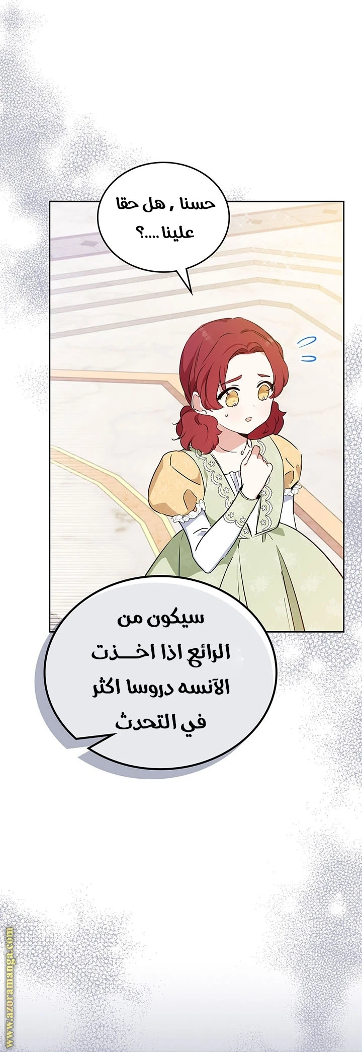 Read I'll Be the Matriarch in This Life AR Manga Online