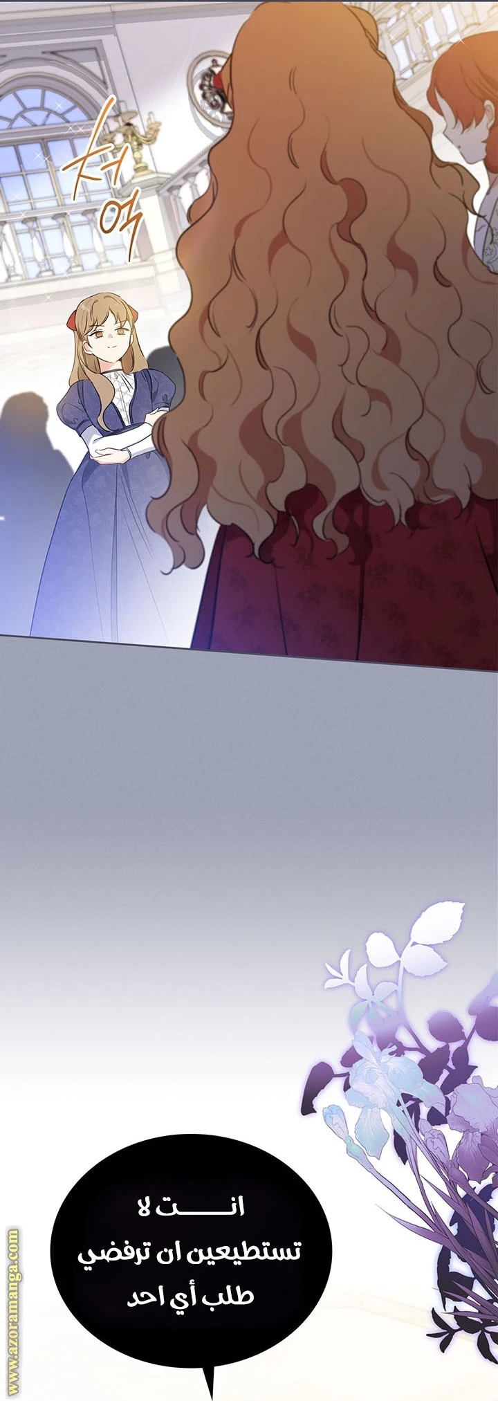 Read I'll Be the Matriarch in This Life AR Manga Online
