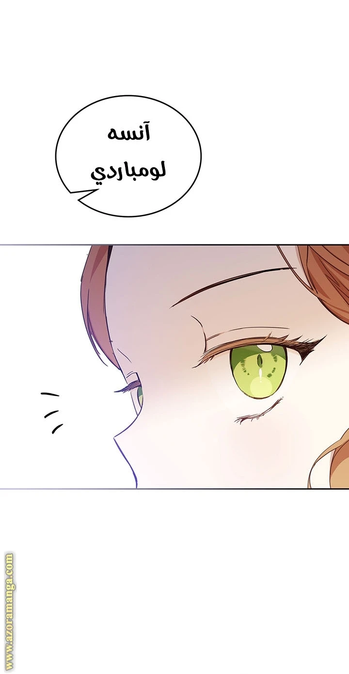 Read I'll Be the Matriarch in This Life AR Manga Online