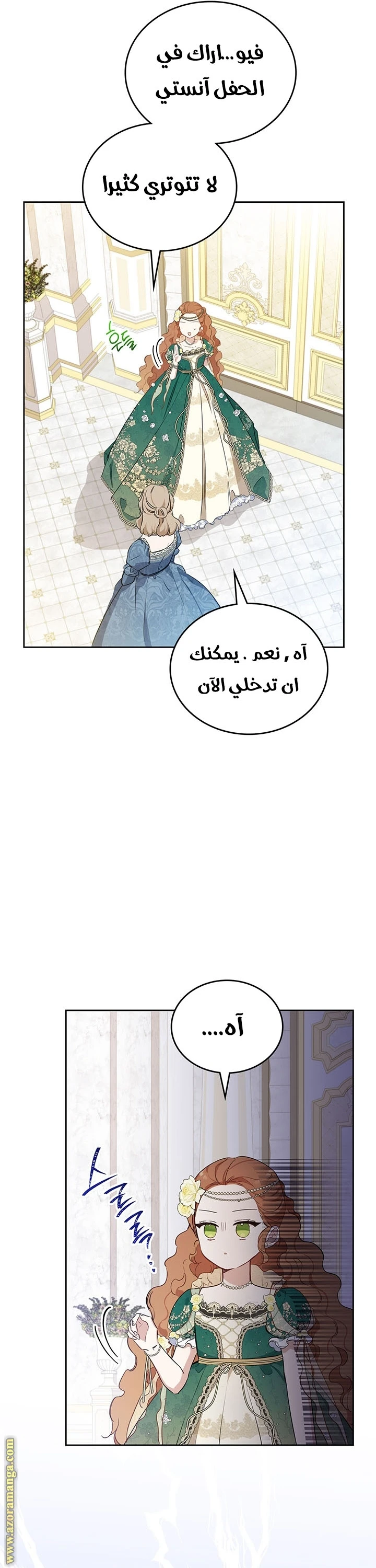 Read I'll Be the Matriarch in This Life AR Manga Online