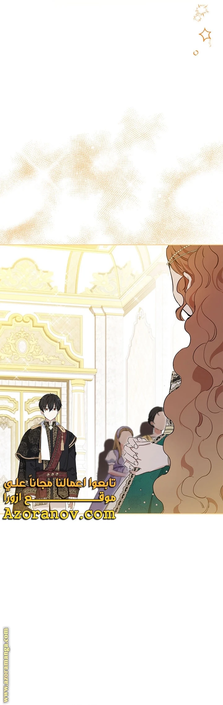 Read I'll Be the Matriarch in This Life AR Manga Online