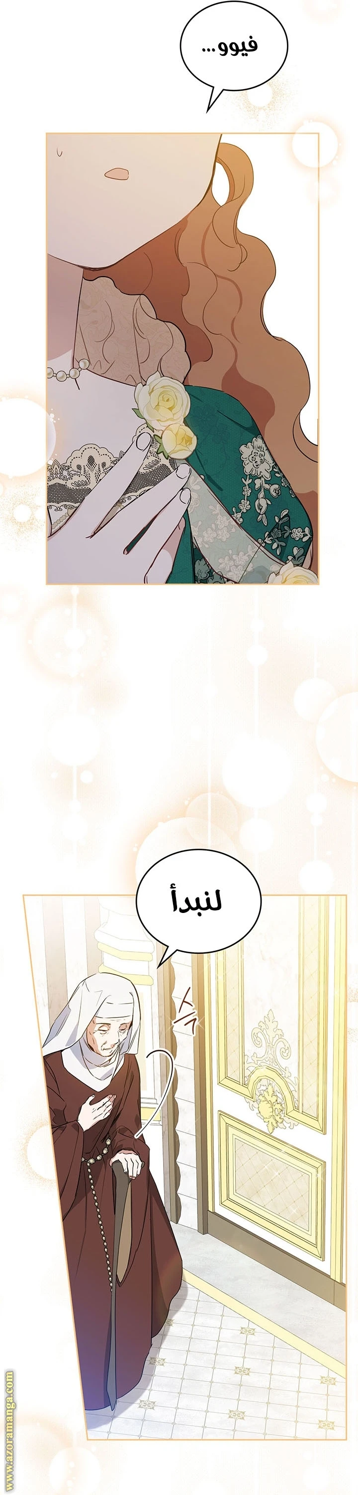 Read I'll Be the Matriarch in This Life AR Manga Online