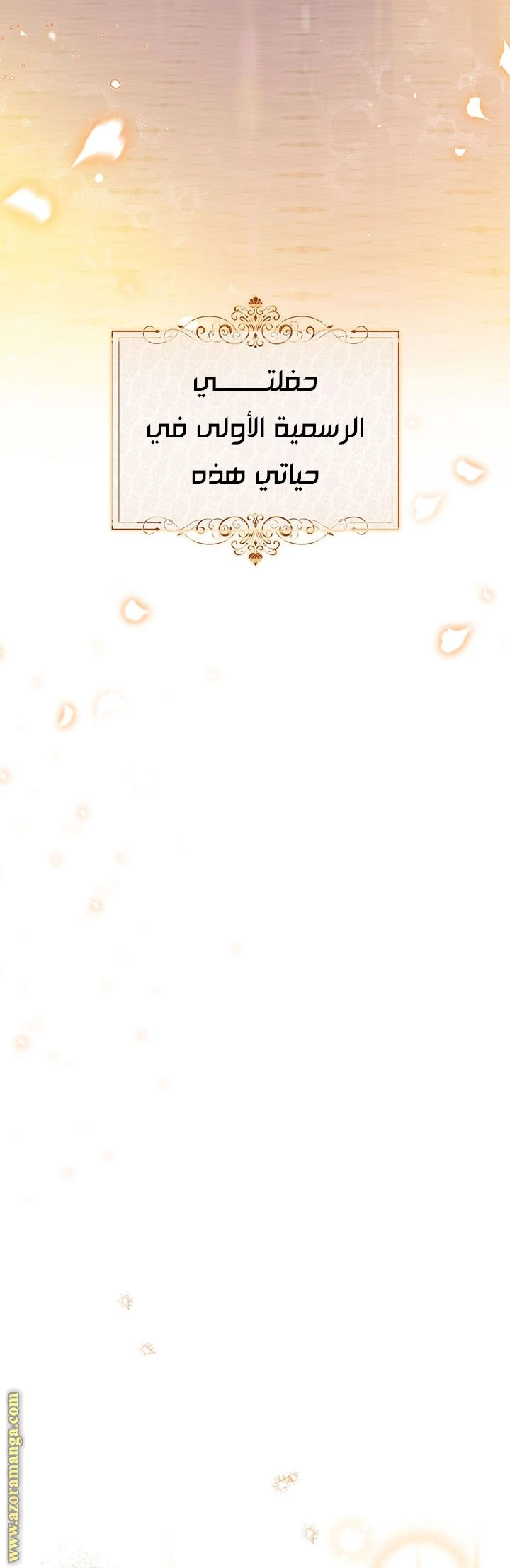 Read I'll Be the Matriarch in This Life AR Manga Online