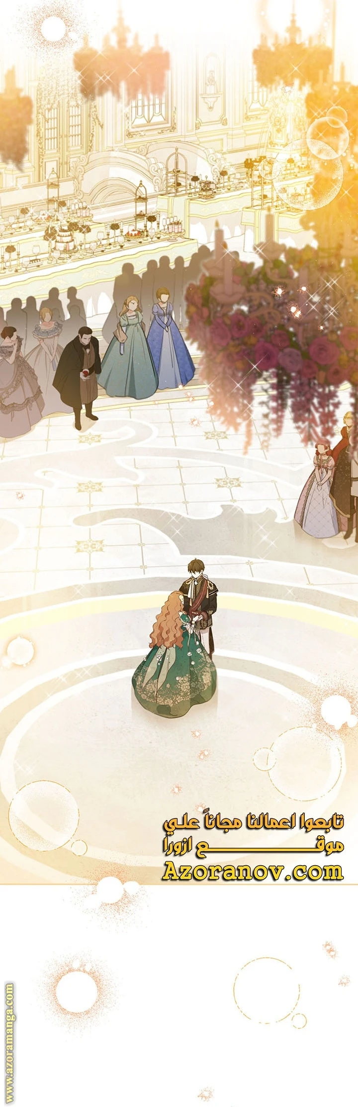 Read I'll Be the Matriarch in This Life AR Manga Online