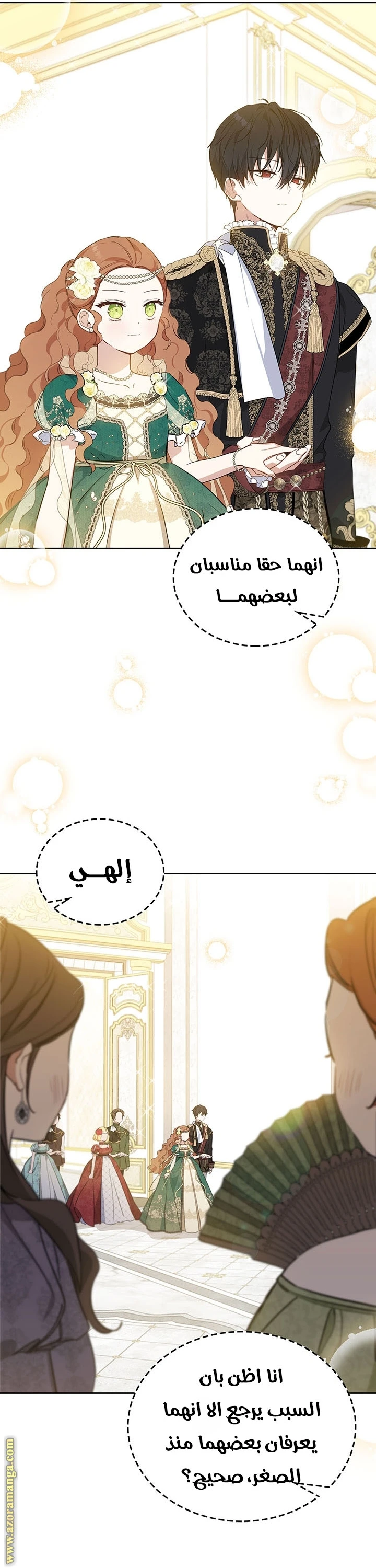 Read I'll Be the Matriarch in This Life AR Manga Online