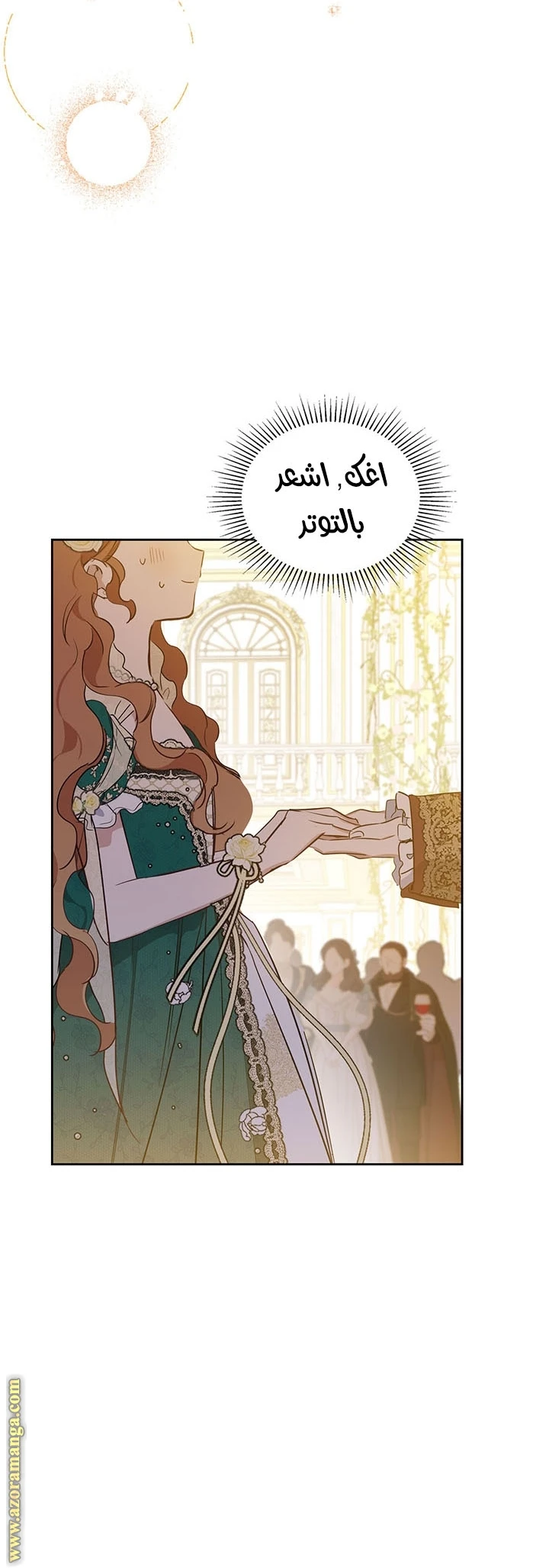 Read I'll Be the Matriarch in This Life AR Manga Online
