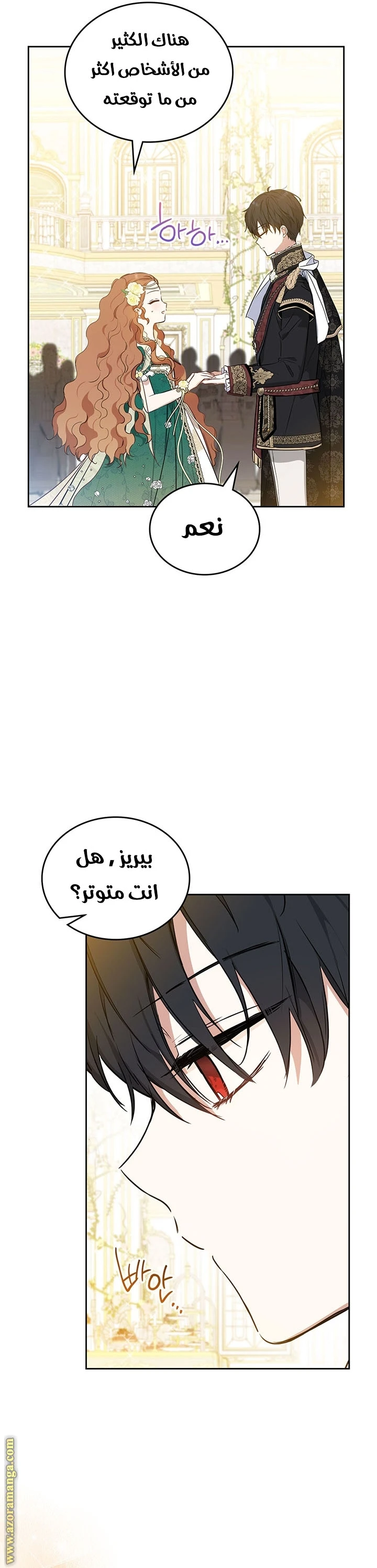 Read I'll Be the Matriarch in This Life AR Manga Online