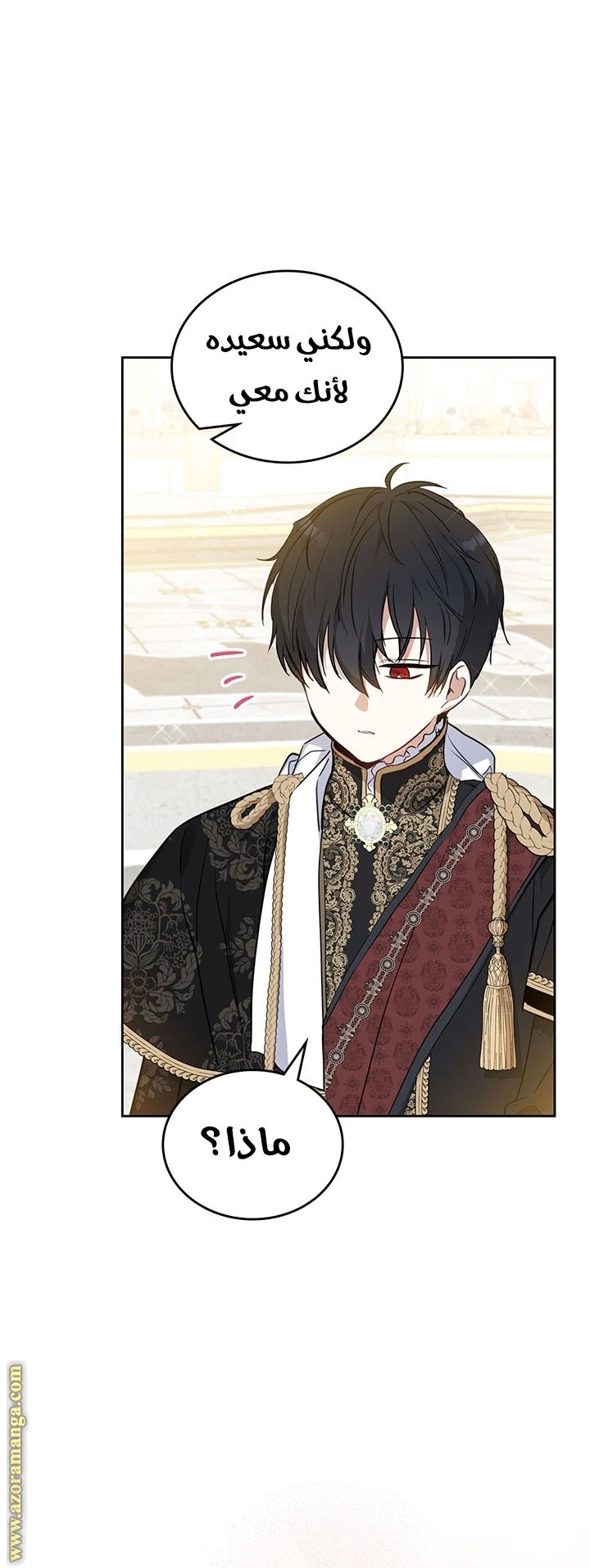 Read I'll Be the Matriarch in This Life AR Manga Online