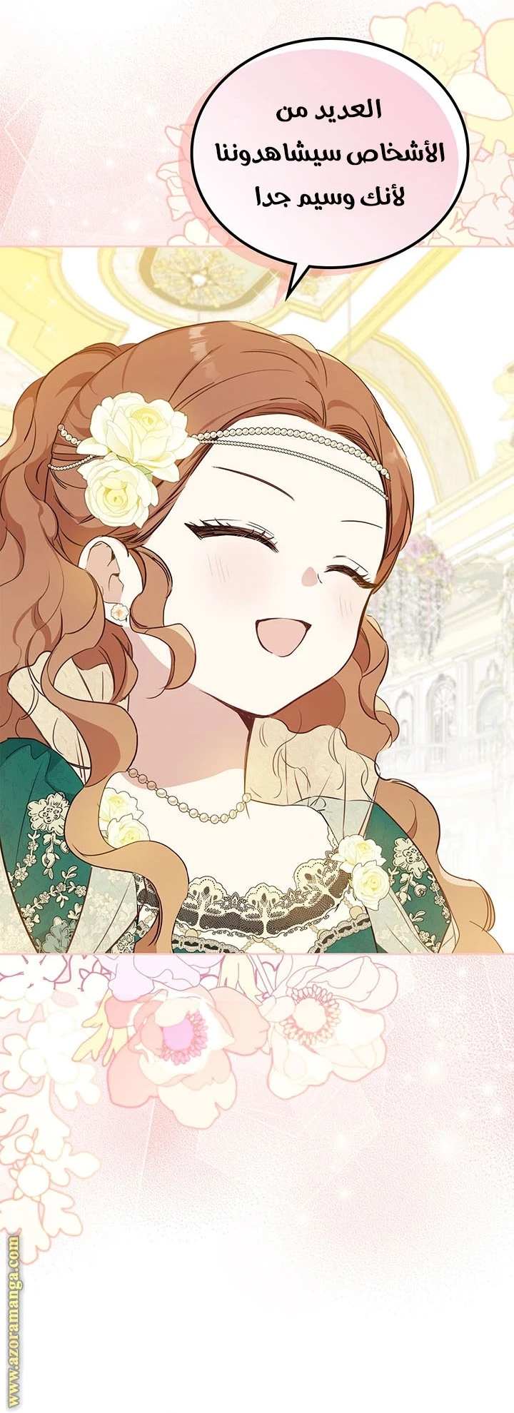 Read I'll Be the Matriarch in This Life AR Manga Online