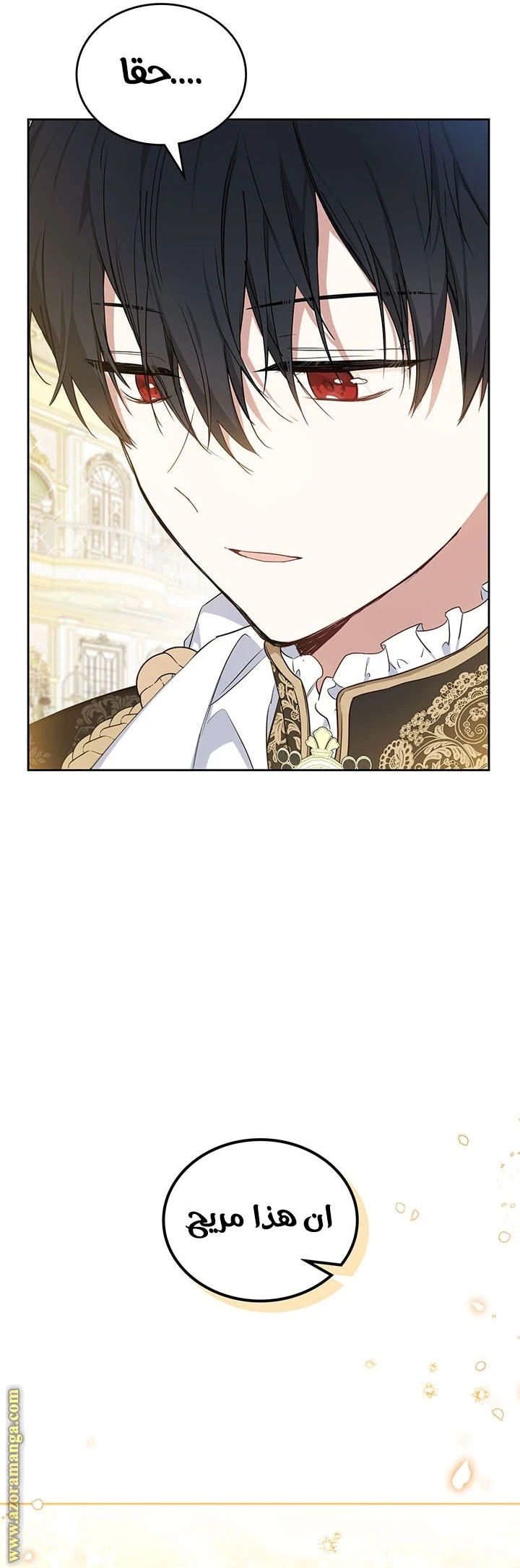 Read I'll Be the Matriarch in This Life AR Manga Online