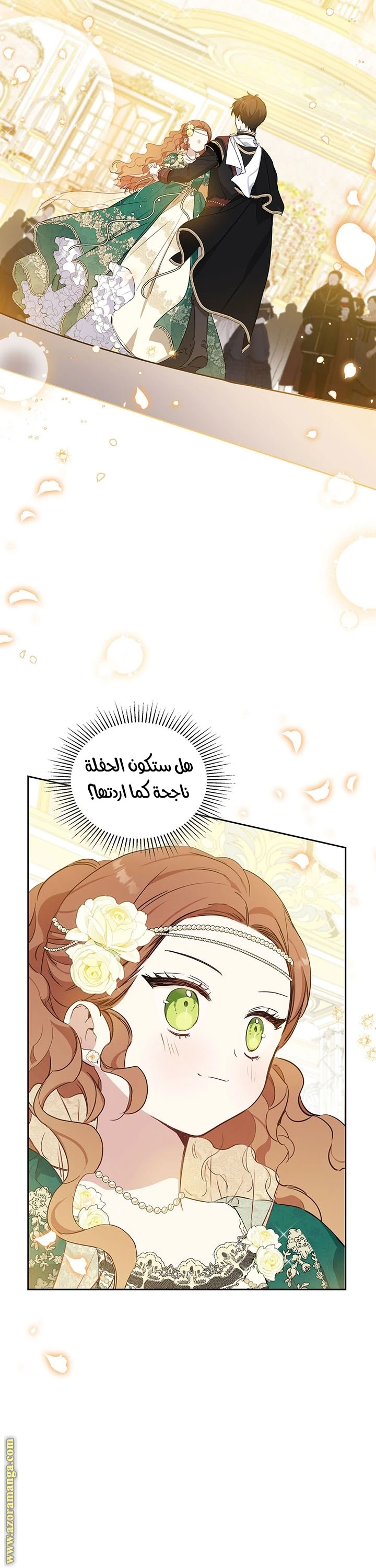 Read I'll Be the Matriarch in This Life AR Manga Online