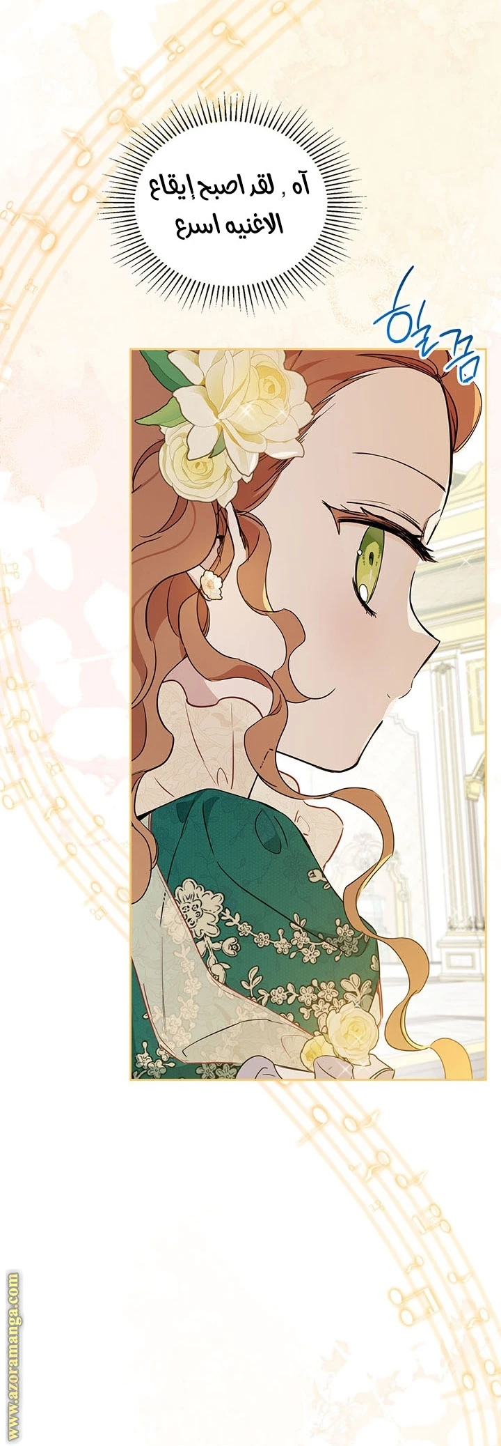 Read I'll Be the Matriarch in This Life AR Manga Online