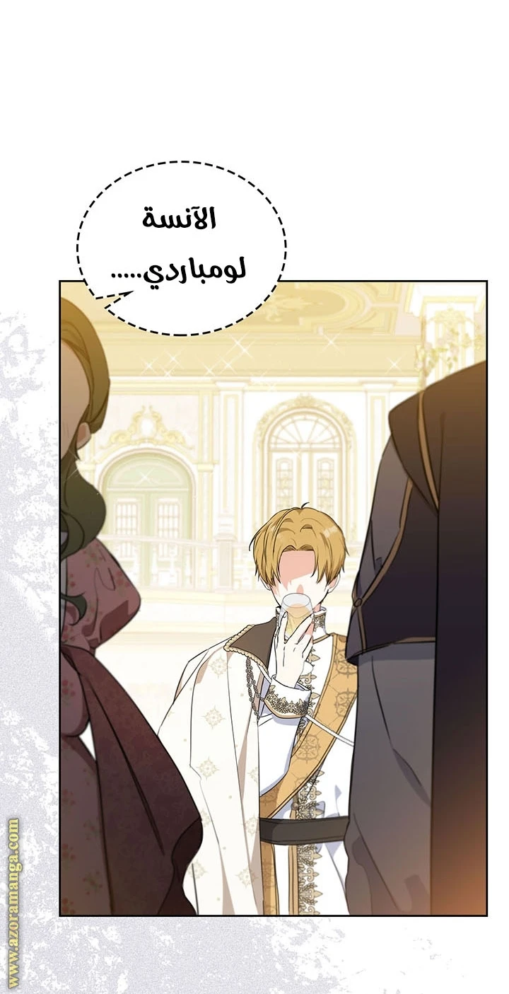 Read I'll Be the Matriarch in This Life AR Manga Online