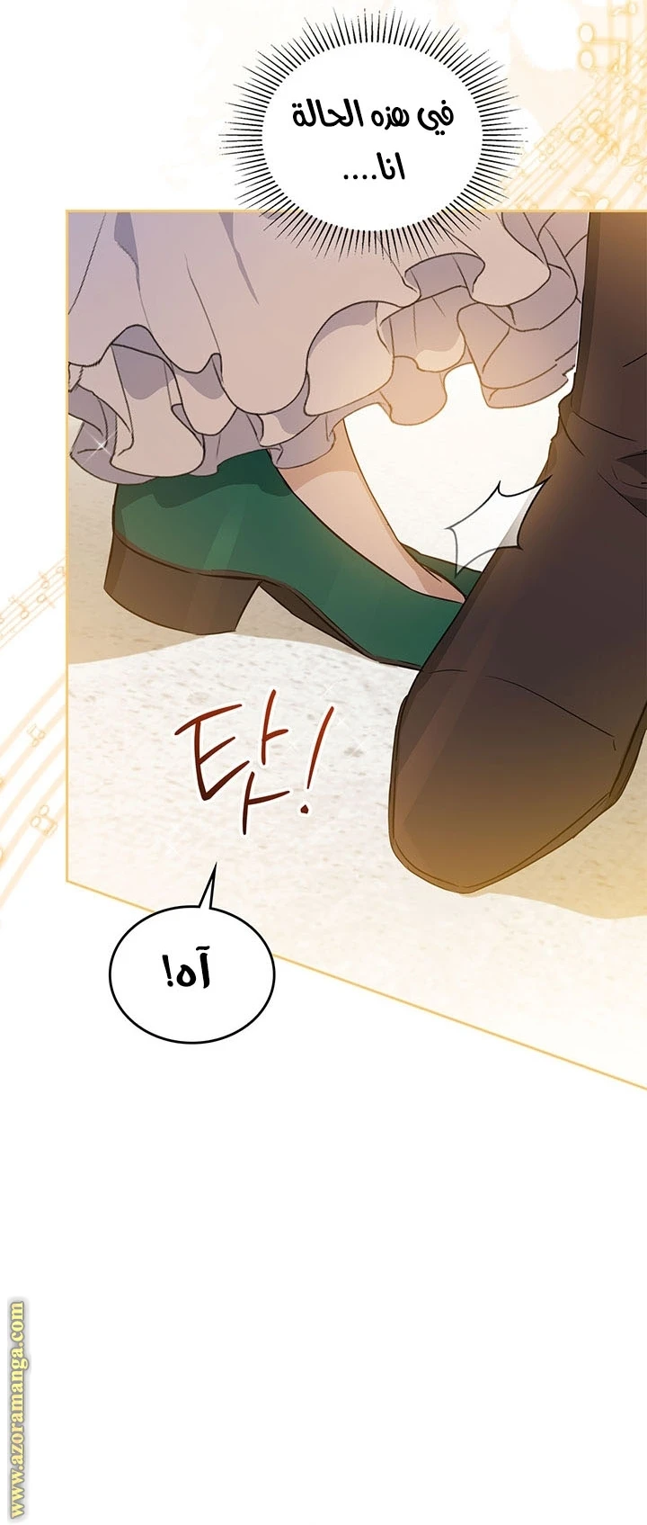 Read I'll Be the Matriarch in This Life AR Manga Online