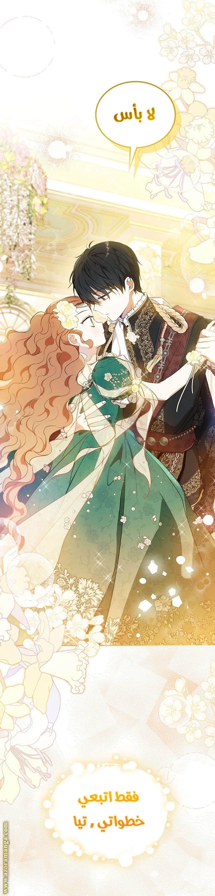 Read I'll Be the Matriarch in This Life AR Manga Online