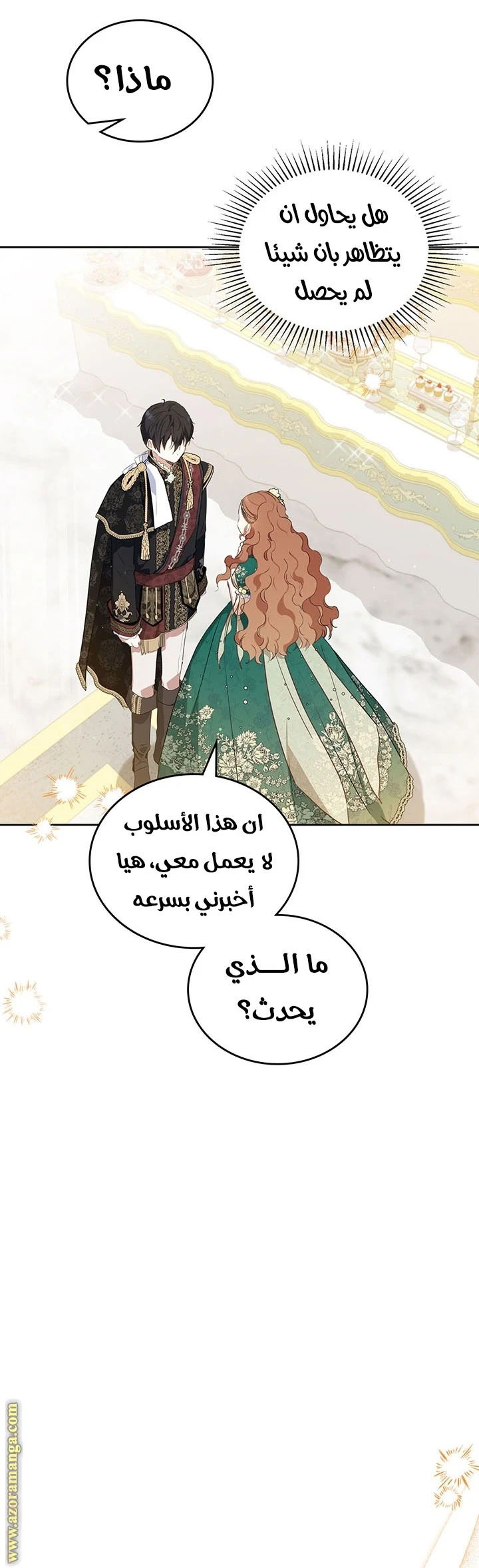Read I'll Be the Matriarch in This Life AR Manga Online