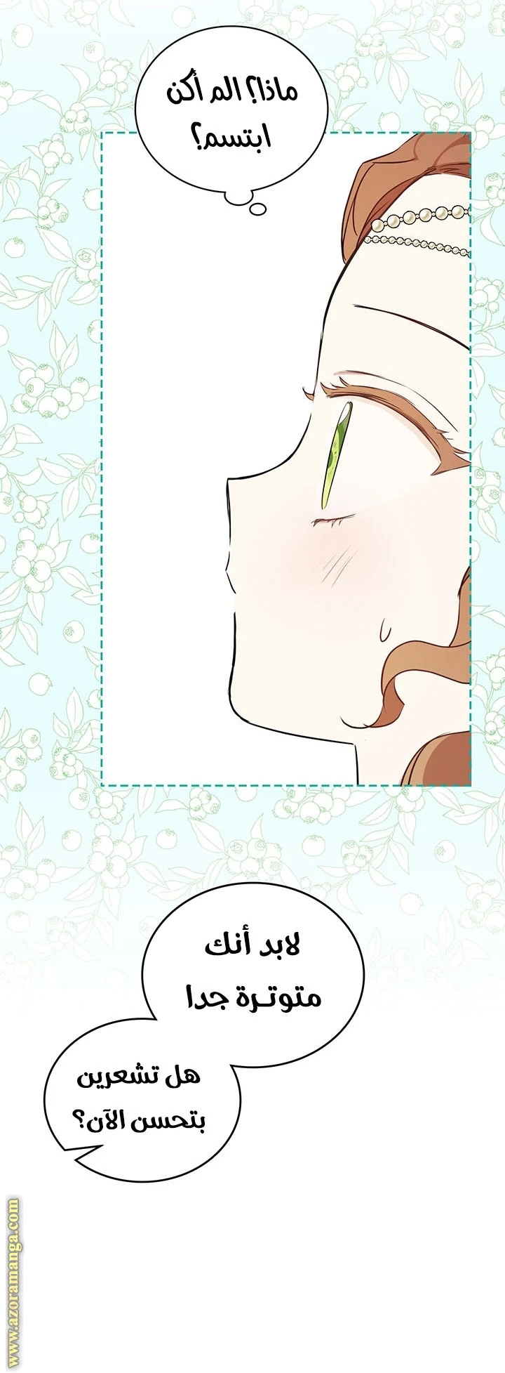 Read I'll Be the Matriarch in This Life AR Manga Online