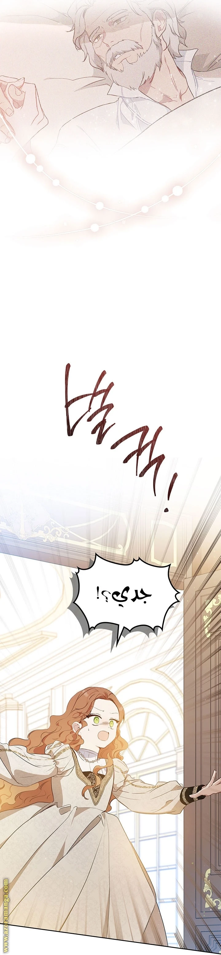 Read I'll Be the Matriarch in This Life AR Manga Online