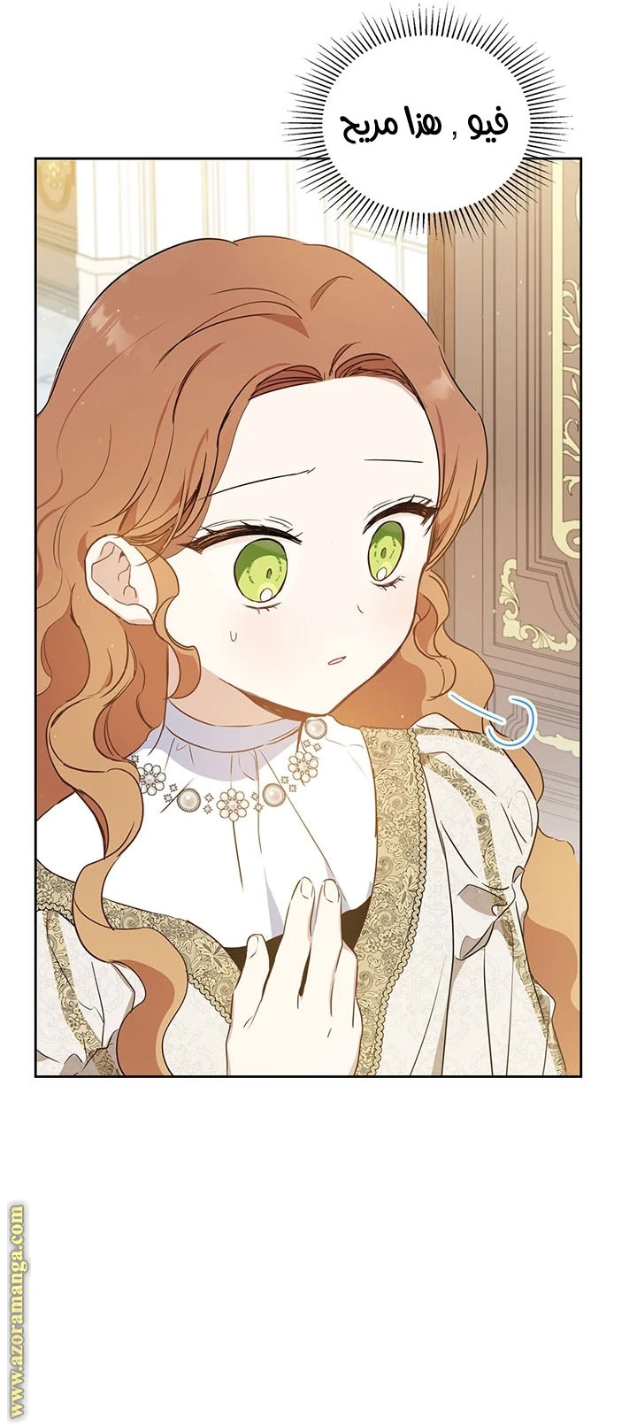 Read I'll Be the Matriarch in This Life AR Manga Online
