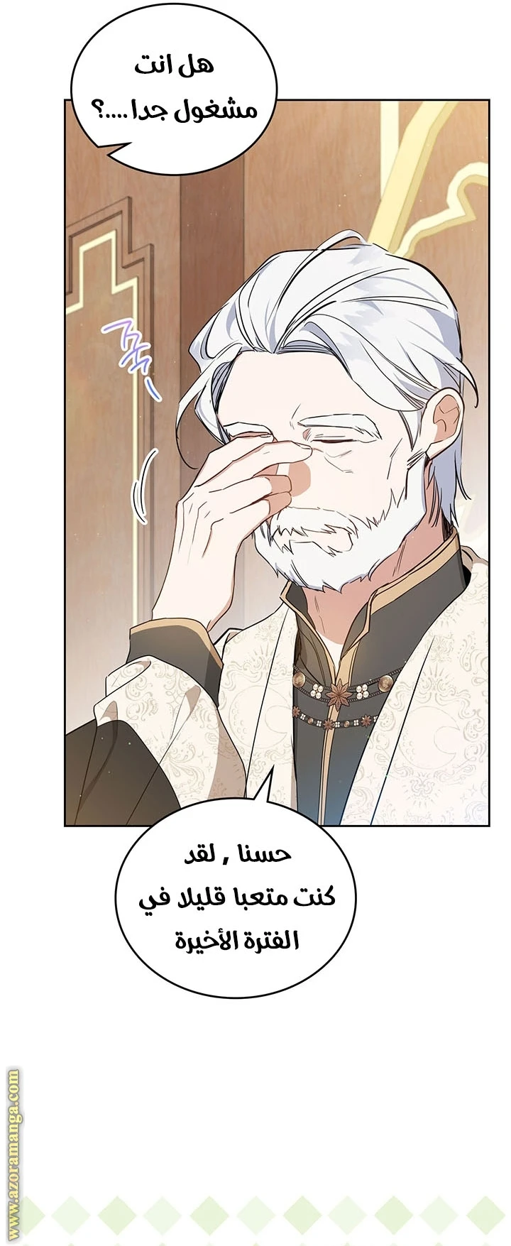Read I'll Be the Matriarch in This Life AR Manga Online