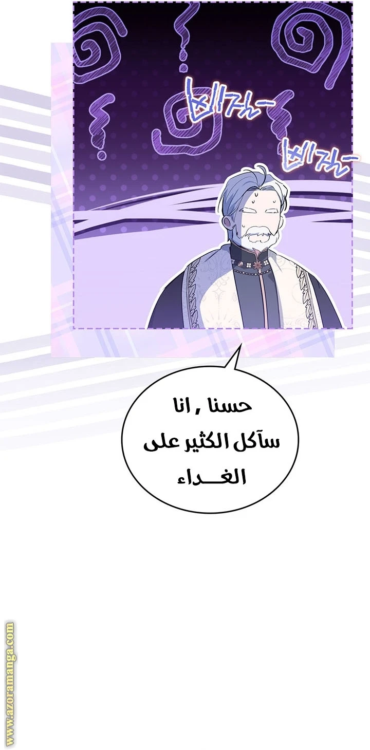Read I'll Be the Matriarch in This Life AR Manga Online