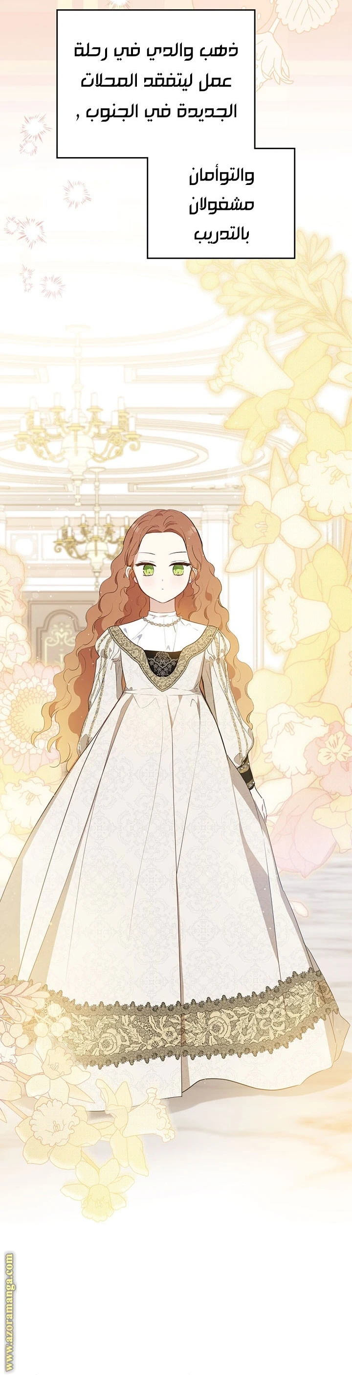 Read I'll Be the Matriarch in This Life AR Manga Online