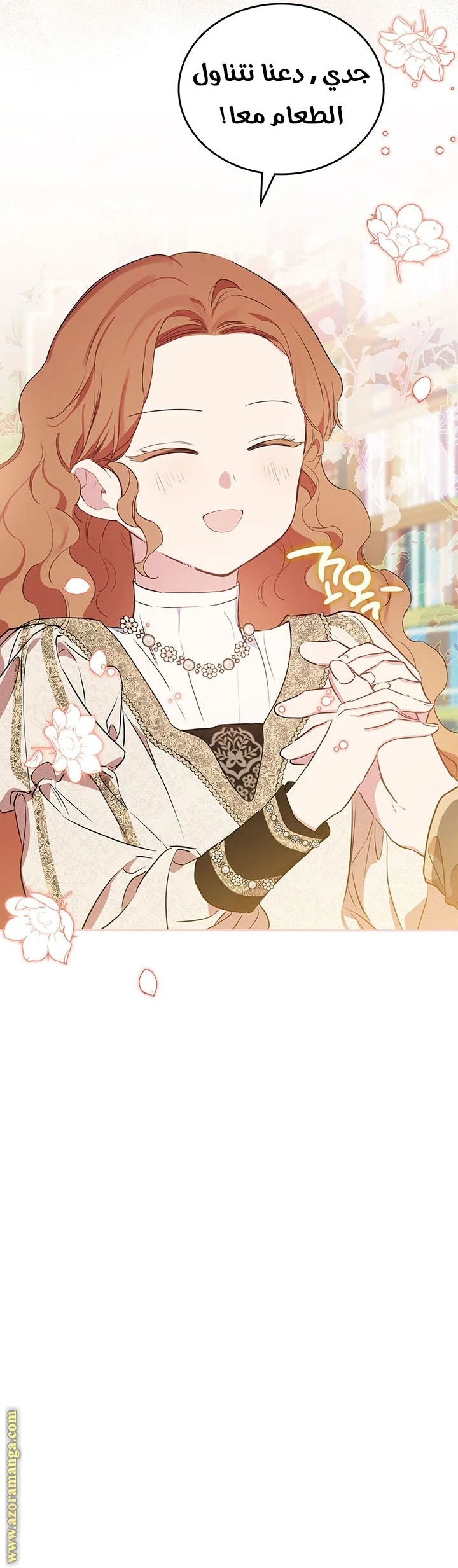 Read I'll Be the Matriarch in This Life AR Manga Online