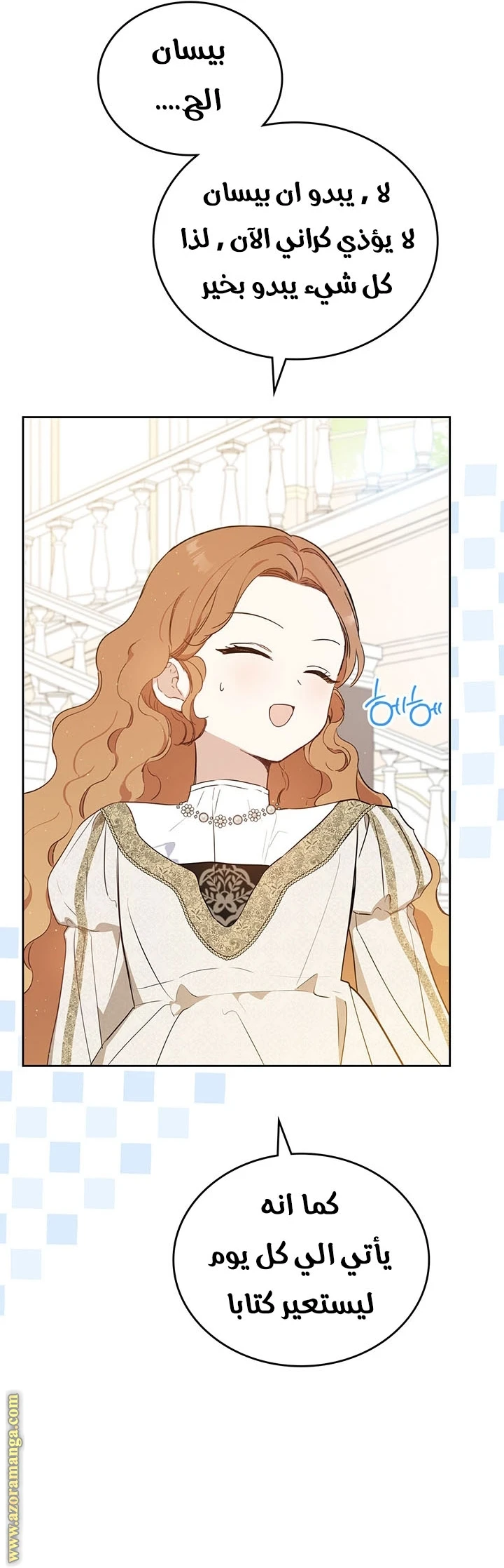 Read I'll Be the Matriarch in This Life AR Manga Online