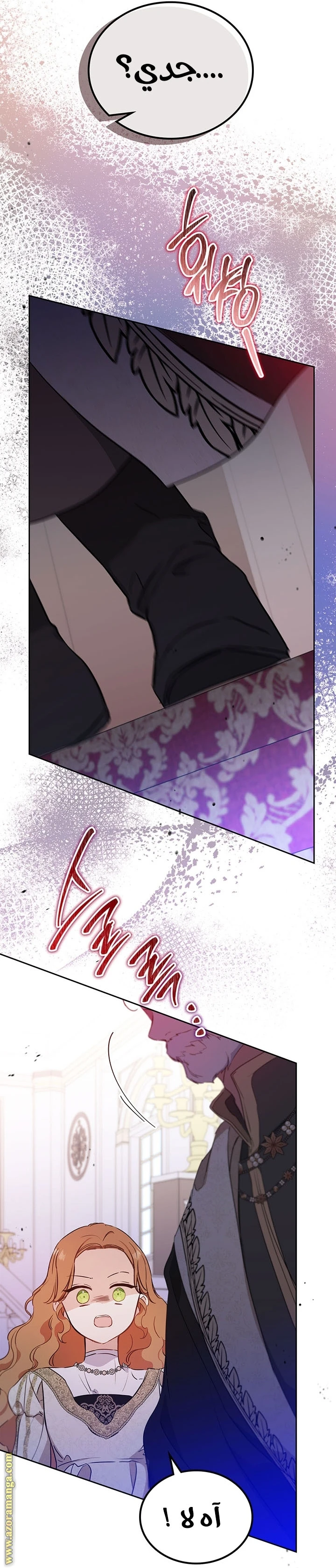 Read I'll Be the Matriarch in This Life AR Manga Online