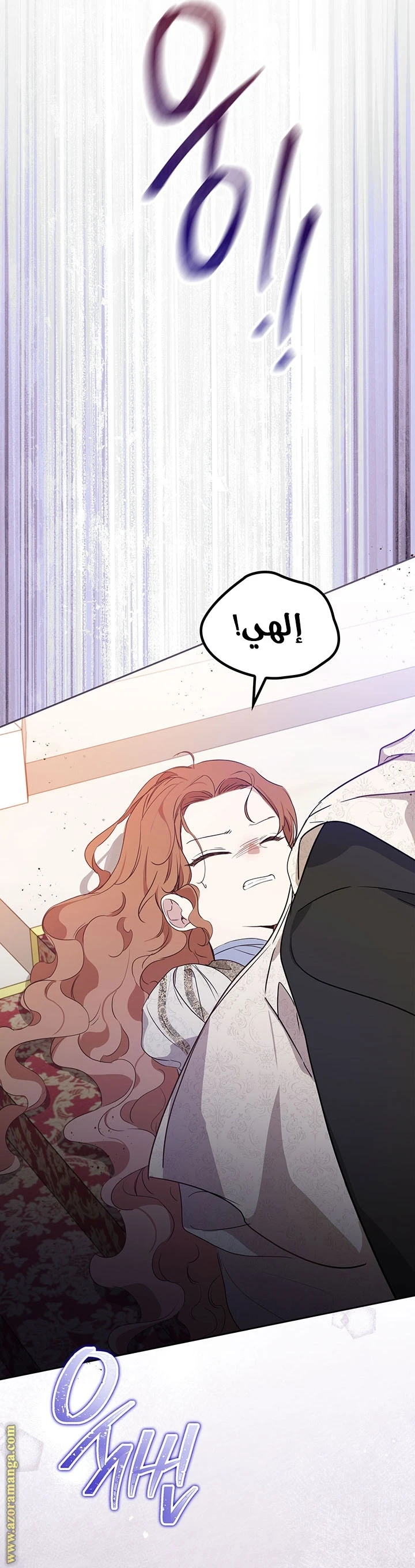 Read I'll Be the Matriarch in This Life AR Manga Online