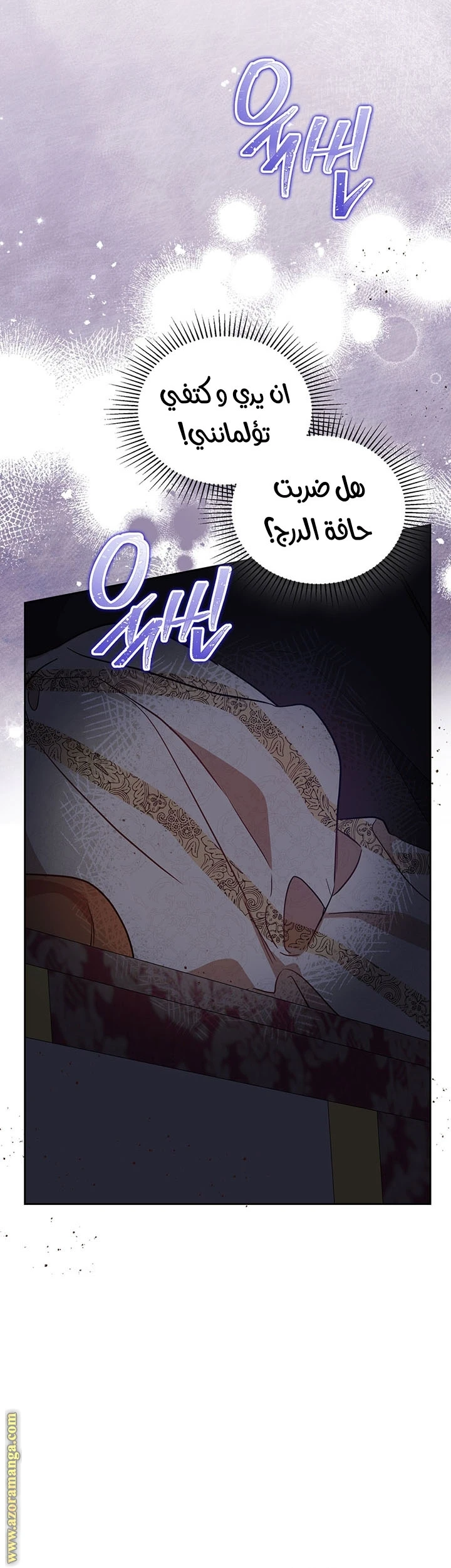 Read I'll Be the Matriarch in This Life AR Manga Online