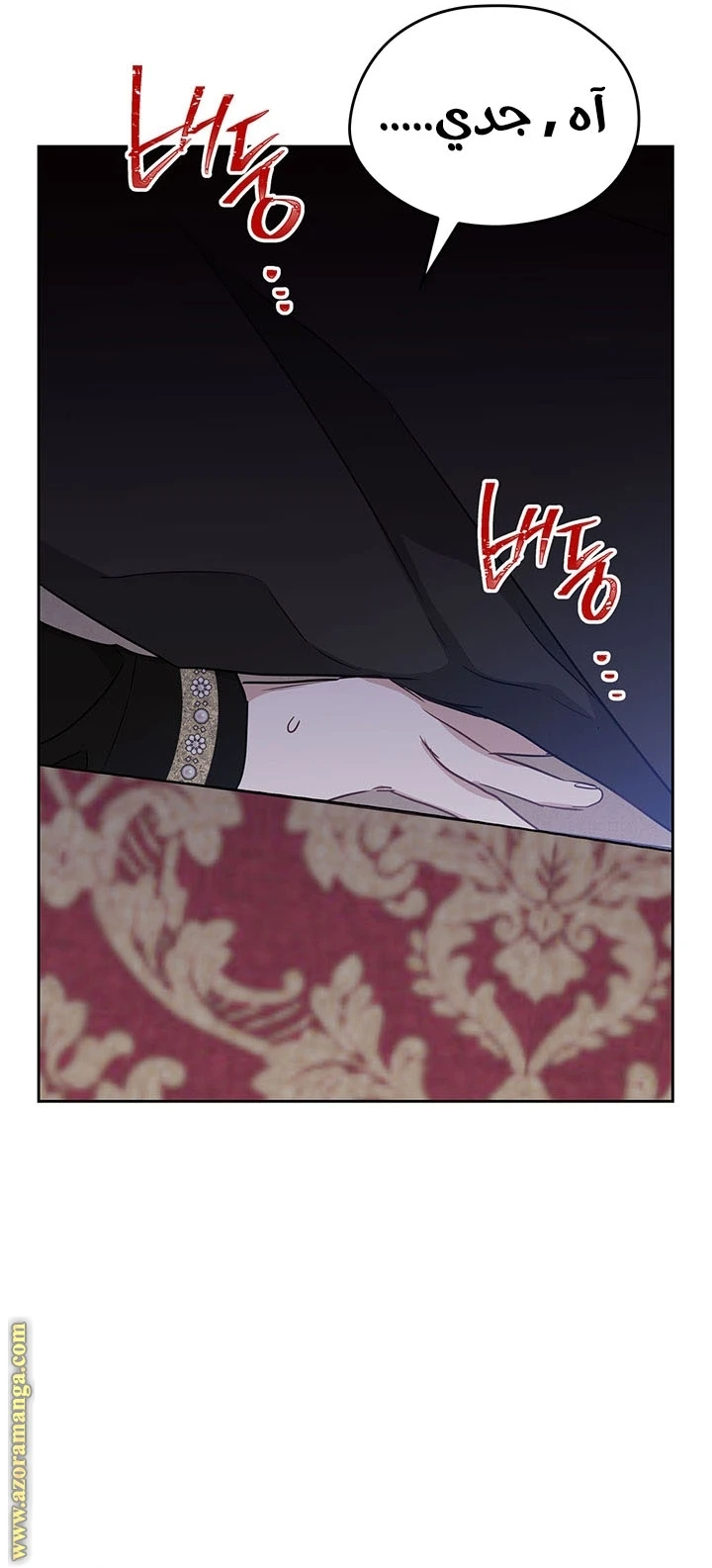 Read I'll Be the Matriarch in This Life AR Manga Online