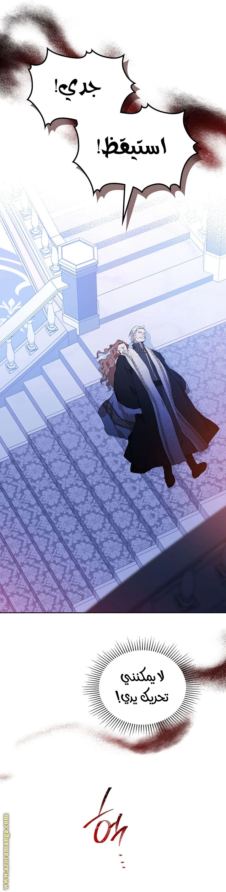 Read I'll Be the Matriarch in This Life AR Manga Online