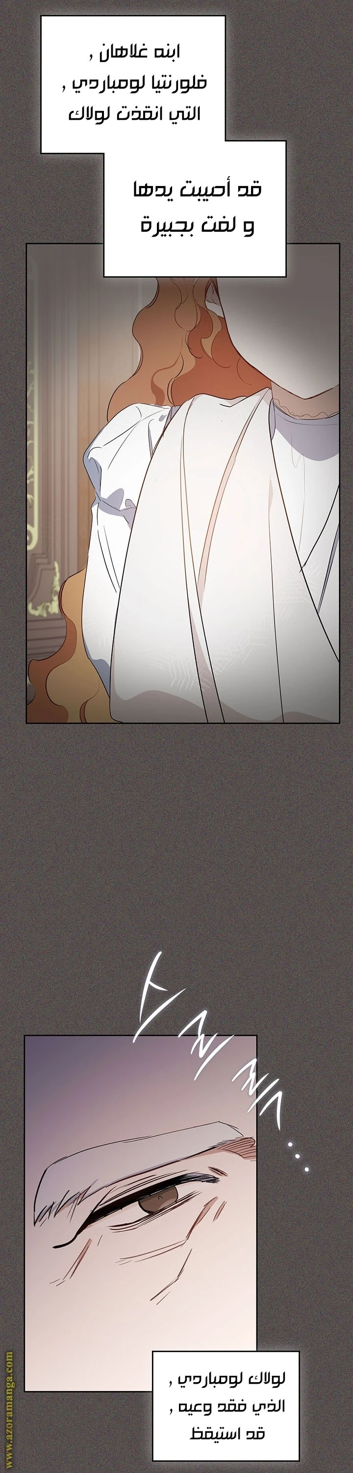 Read I'll Be the Matriarch in This Life AR Manga Online