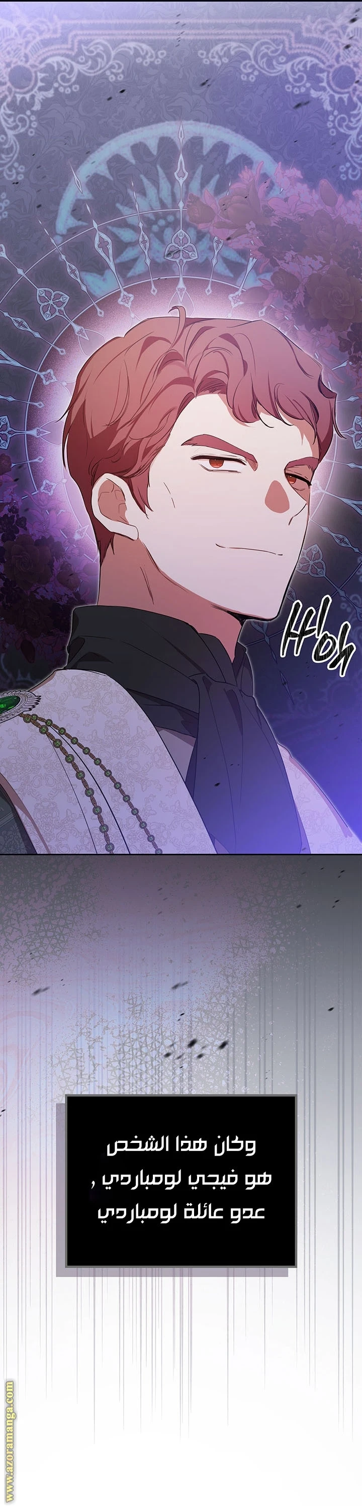 Read I'll Be the Matriarch in This Life AR Manga Online