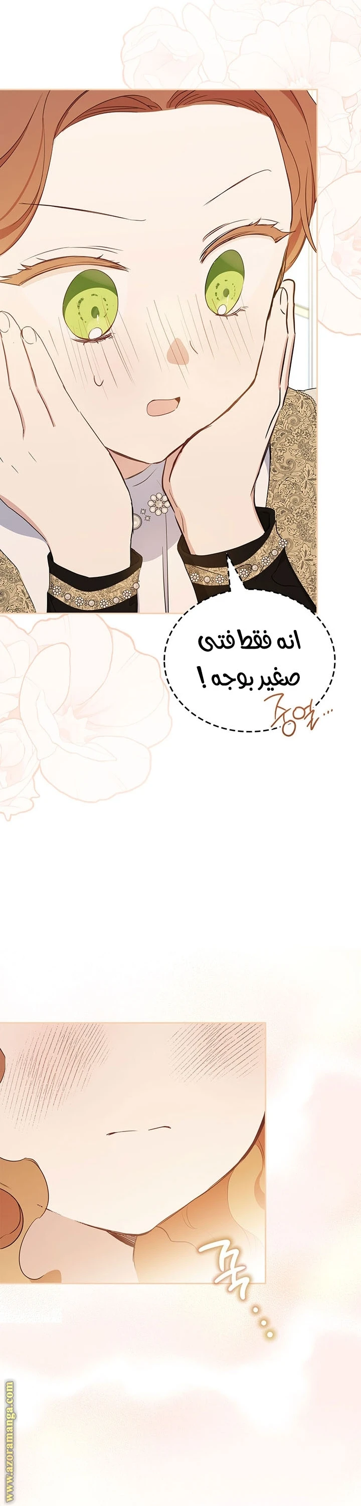 Read I'll Be the Matriarch in This Life AR Manga Online