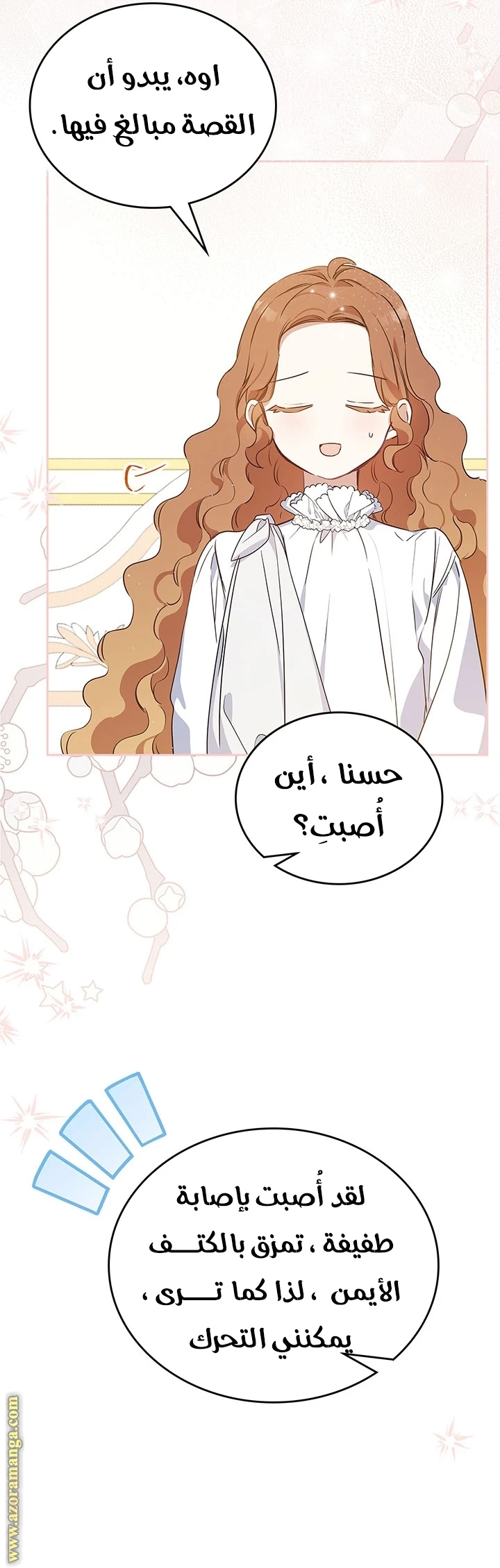 Read I'll Be the Matriarch in This Life AR Manga Online