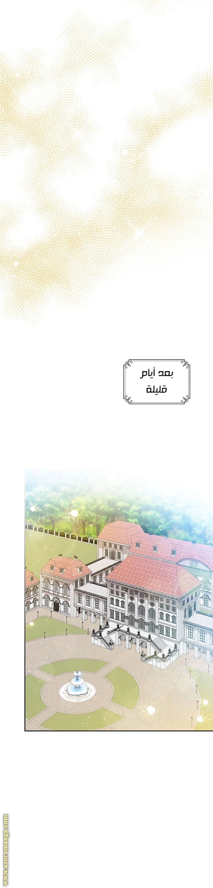 Read I'll Be the Matriarch in This Life AR Manga Online