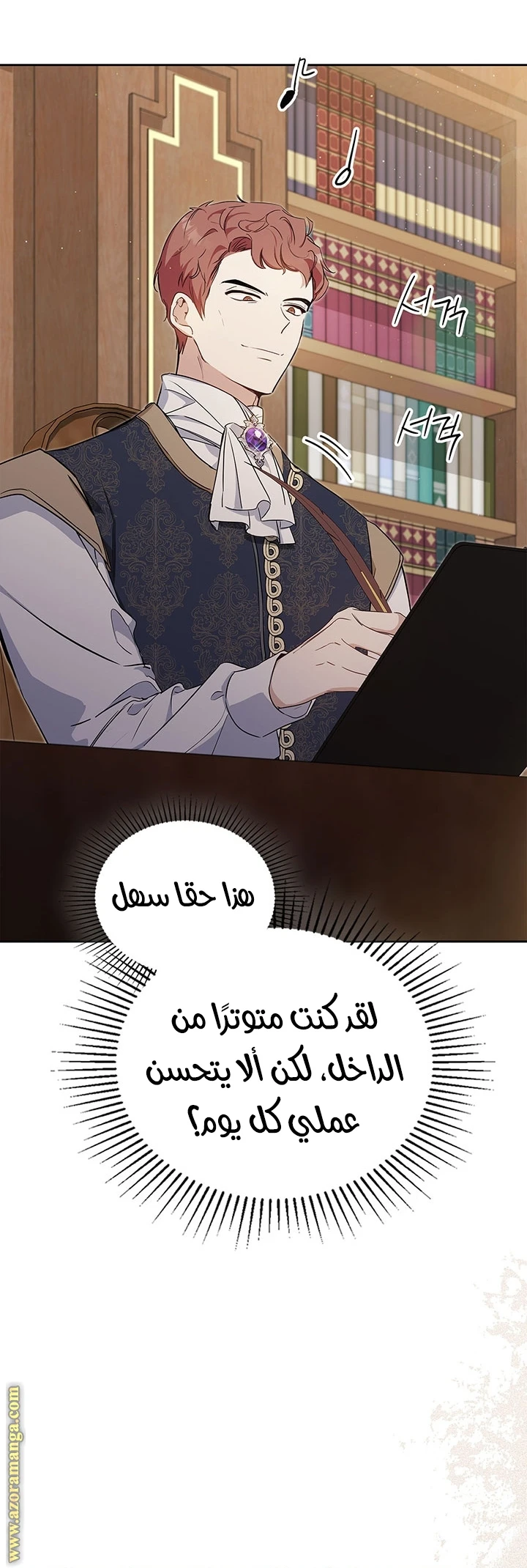 Read I'll Be the Matriarch in This Life AR Manga Online