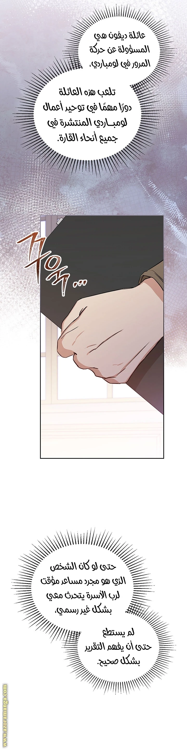Read I'll Be the Matriarch in This Life AR Manga Online