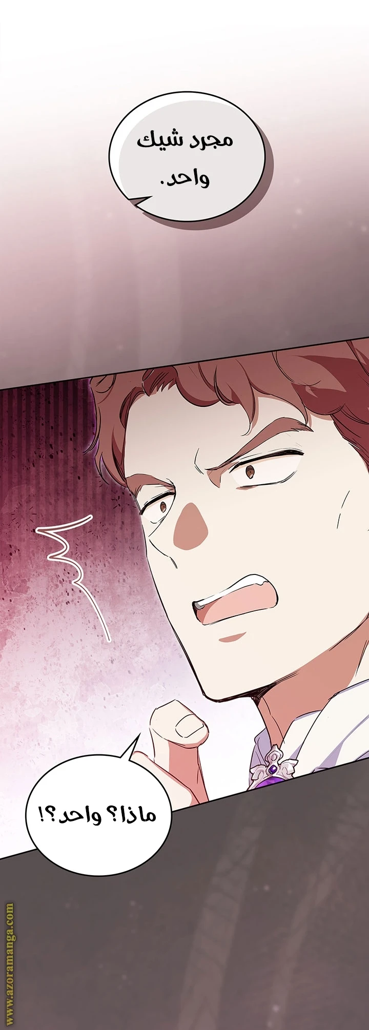 Read I'll Be the Matriarch in This Life AR Manga Online