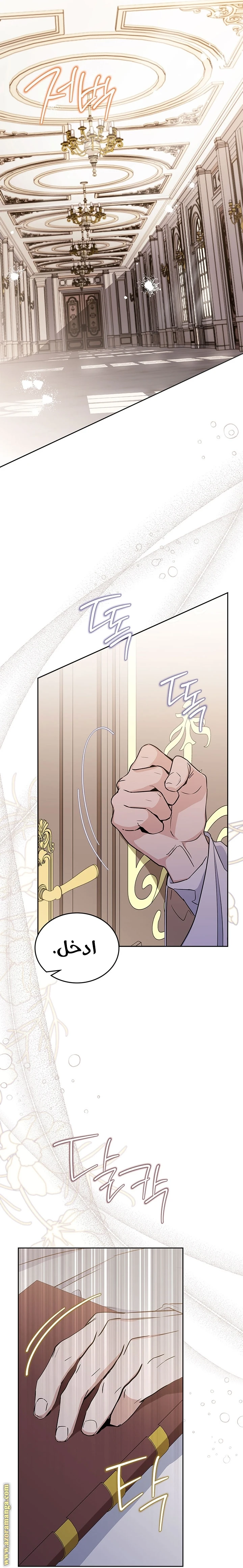 Read I'll Be the Matriarch in This Life AR Manga Online