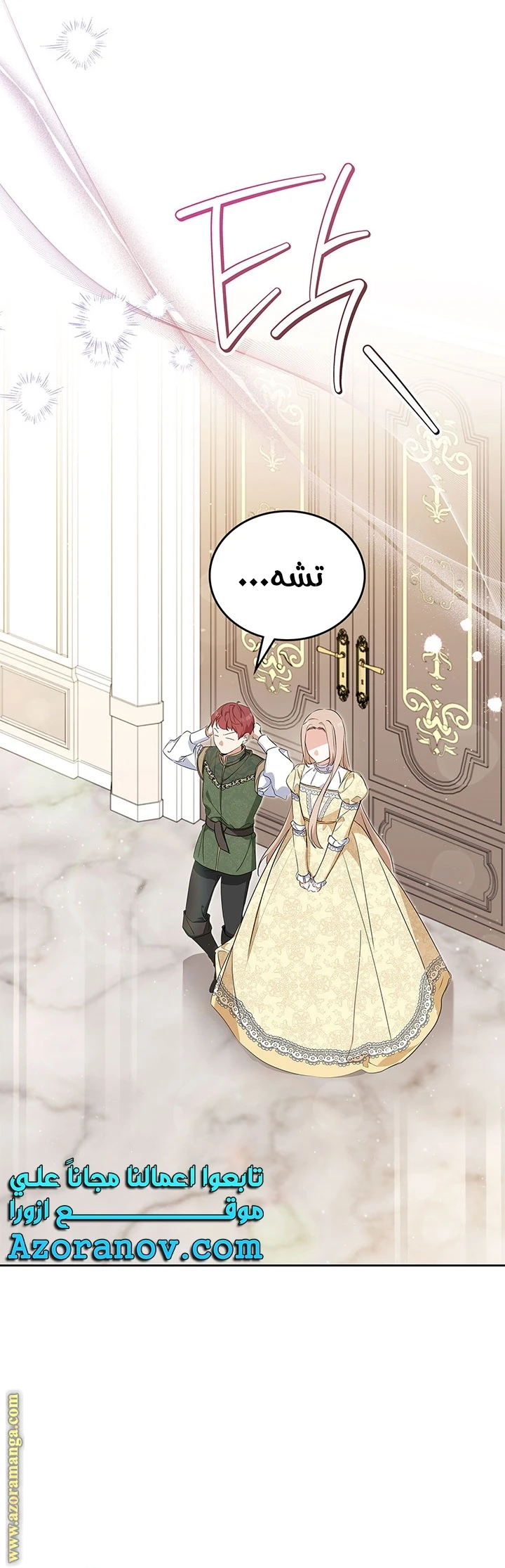 Read I'll Be the Matriarch in This Life AR Manga Online