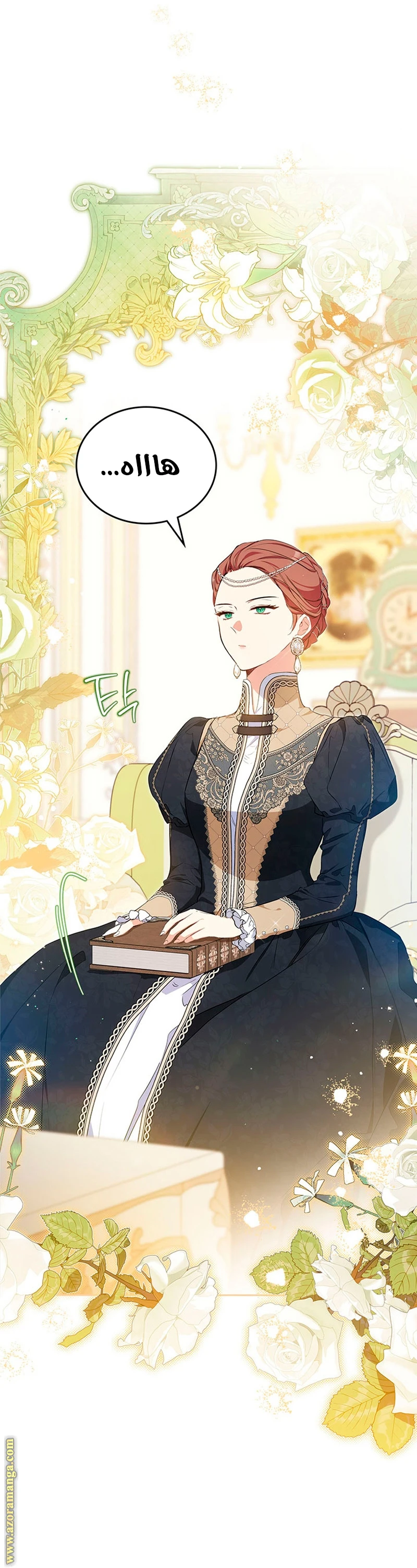 Read I'll Be the Matriarch in This Life AR Manga Online