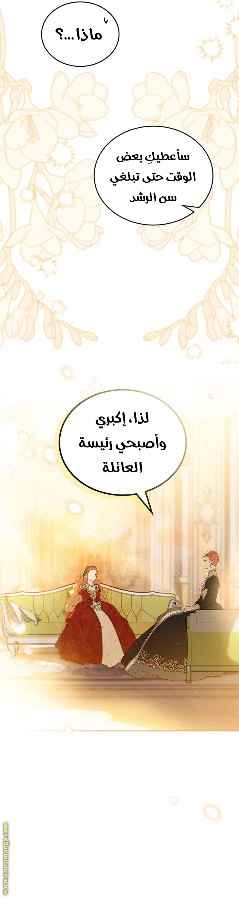 Read I'll Be the Matriarch in This Life AR Manga Online